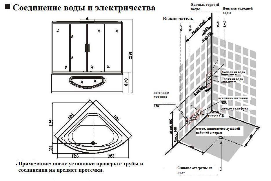 Как собрать душевую кабину своими руками: сборка, как установить, видео