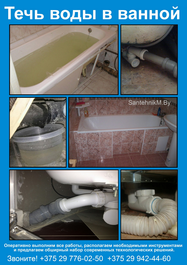 Ремонт потолка в ванной комнате. способы устранения последствий потопа и обновления потолочных покрытий