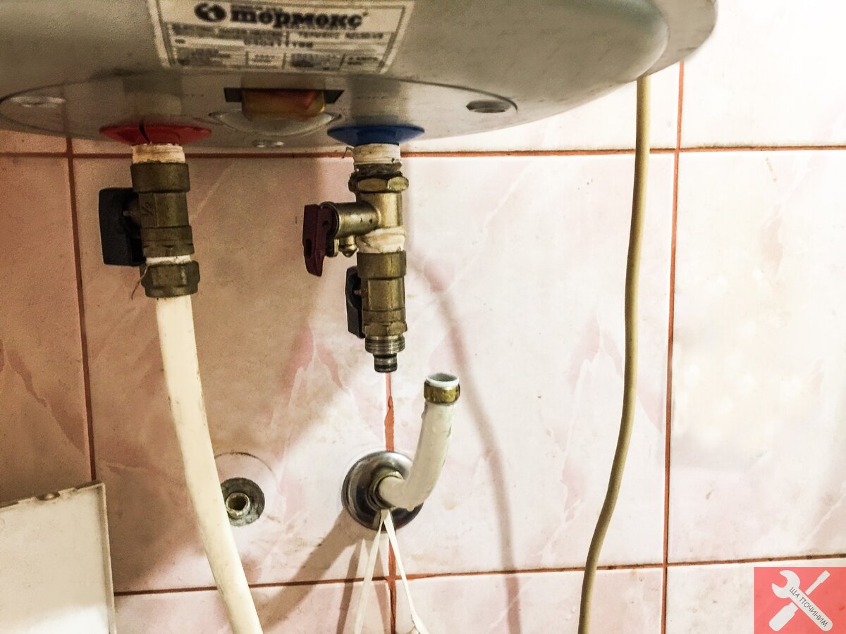 Как слить воду с водонагревателя — подробная инструкция