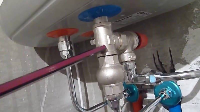 Предохранительный клапан для водонагревателя