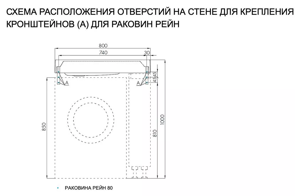 Как установить раковину над стиральной машиной – подробная инструкция