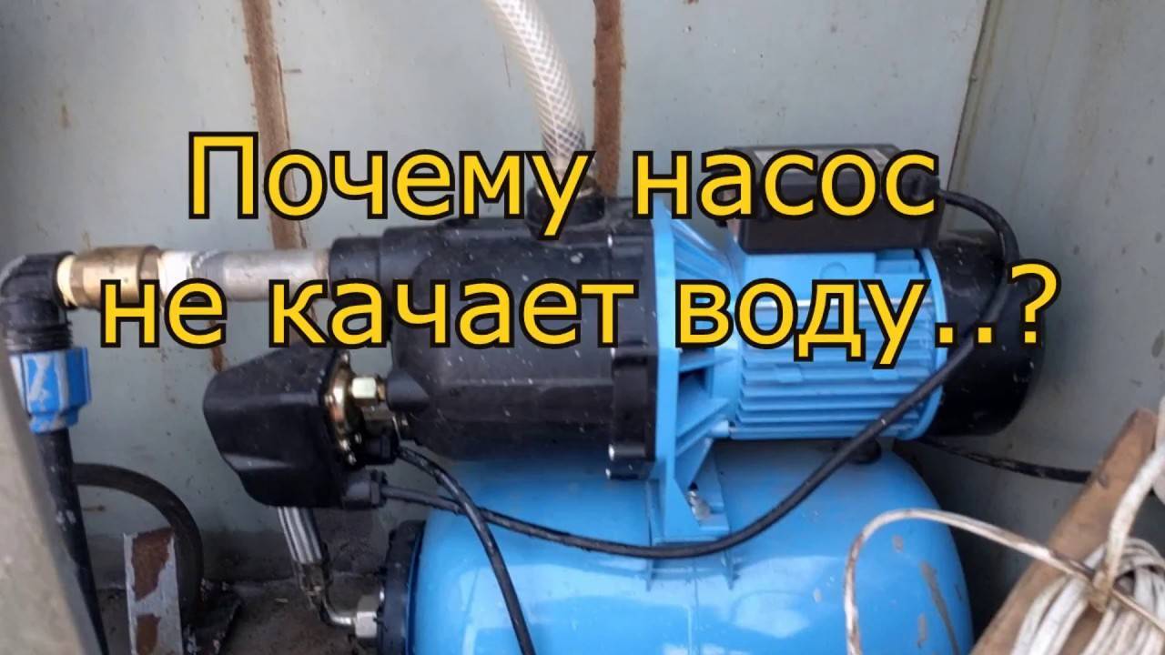 Что делать, в колодце пропала вода - решение проблемы на vodatyt.ru