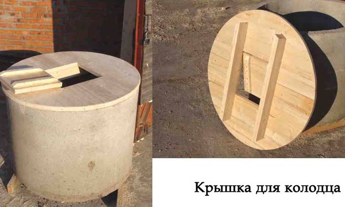 Для чего нужна крышка колодца и как ее сделать - учебник сантехника | partner-tomsk.ru